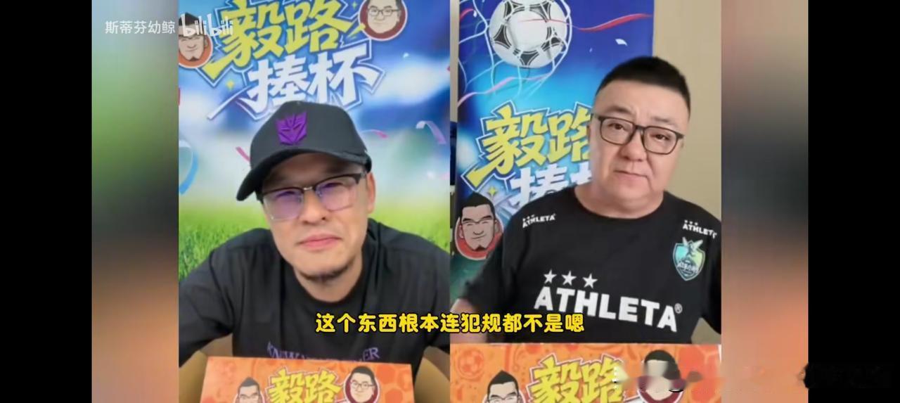 董路真豁达，评阿根廷和埃及比赛:我不想谈“裁判”，只想谈技术。
阿根廷昨天3:2