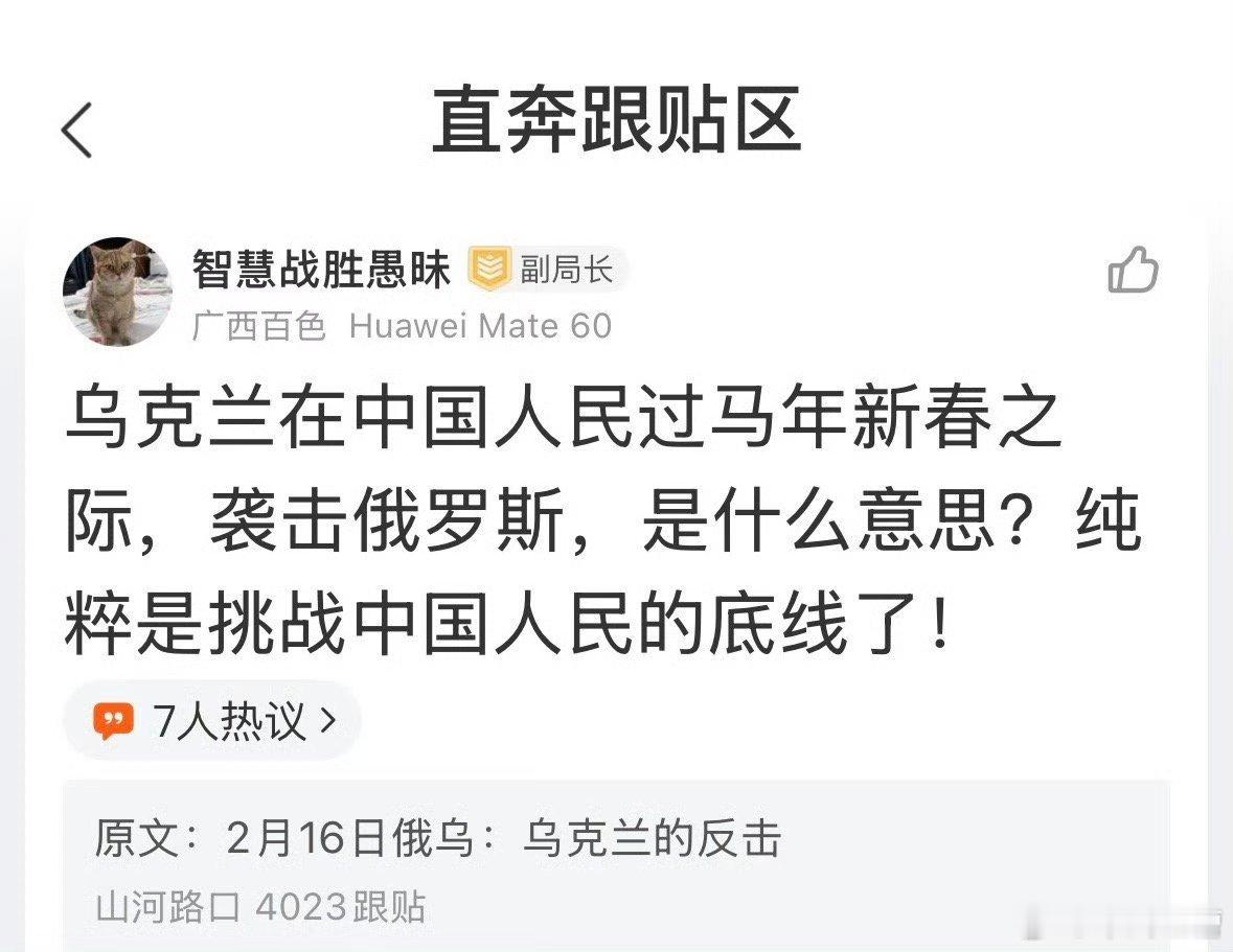 就算过年了，这些坏东西也要演戏来恶心人 