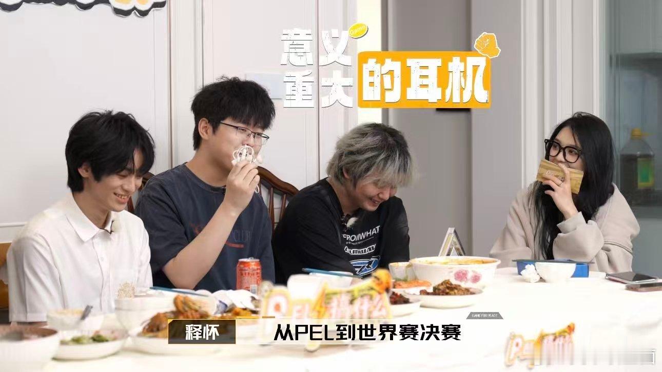 原来小说里的电竞基地长这样啊！见证了一场欢笑与热血并存的探营之旅！ 