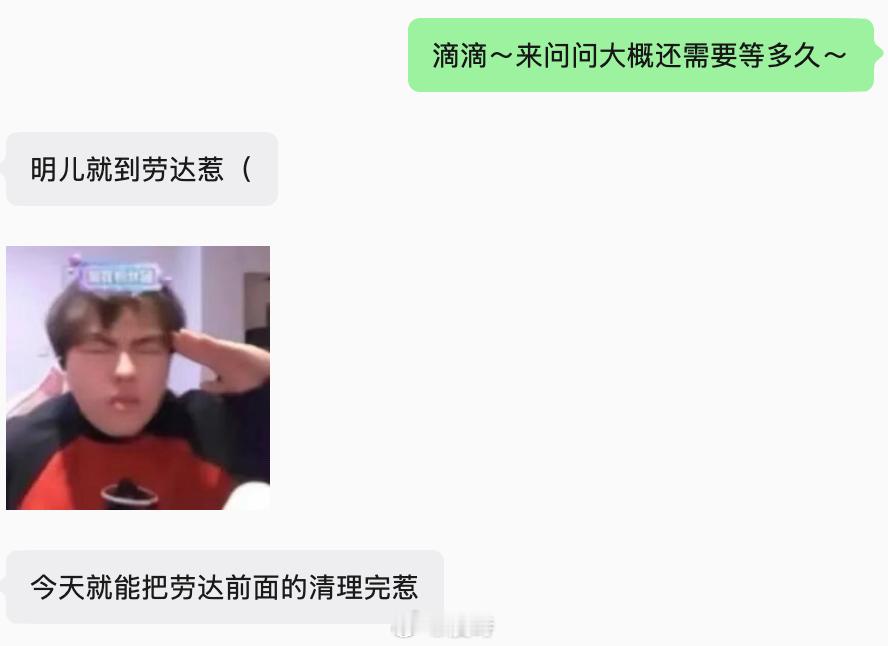 我的画师档期明天终于要到我了 ​​​