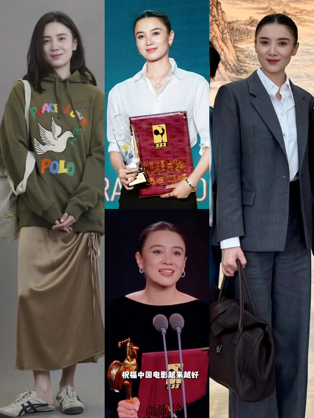 宋佳二封金鸡影后！私服也是高级的很权威！