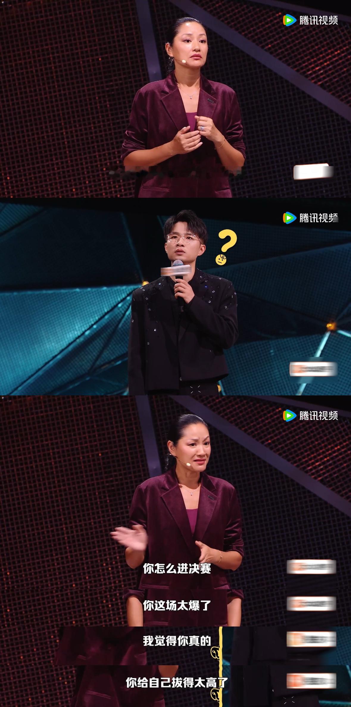 瞿颖脱友大王强有力竞争者脱口秀和Ta的朋友们 看瞿颖点评选手是真的舒服，搞笑的时