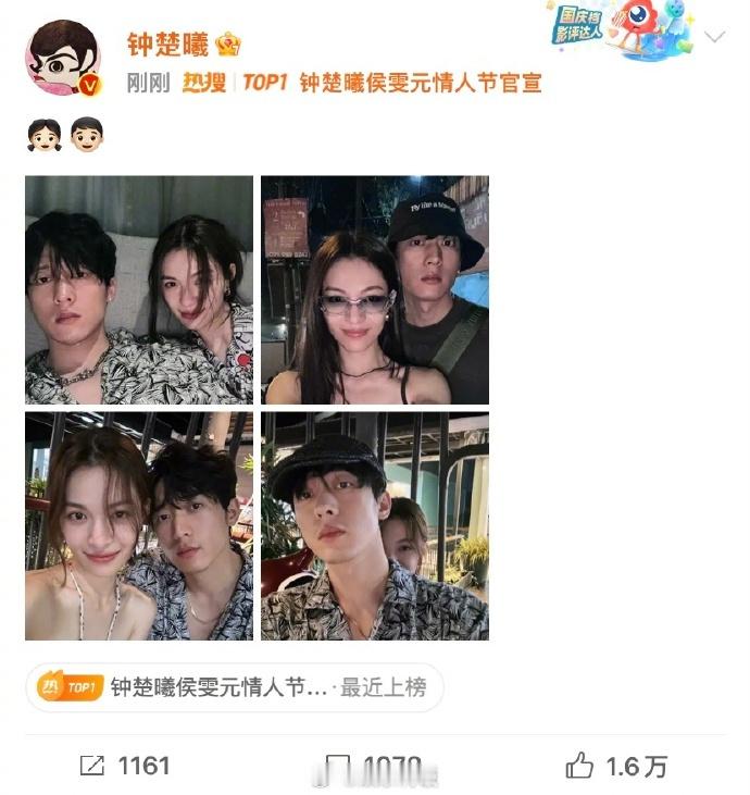 #大大方方公开很拉好感# 谁懂大大方方公开恋情的含金量，内娱已经好久没有这样大方