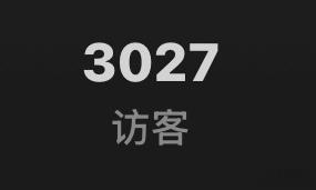 昨天一天我这里访客记录3027人来我这里这个数字好啊3️⃣0️⃣2️⃣7️⃣ 