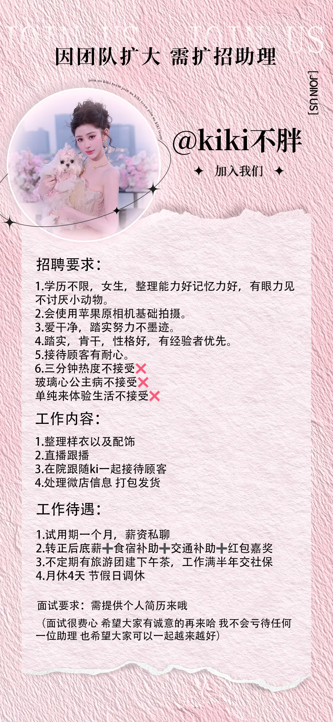 运营有经验的也可以哦 诚心诚意一起努力💪