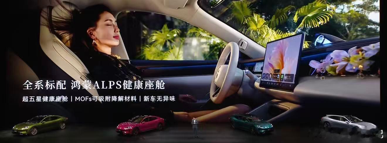 这说明咱们的国产车早就不是靠“低价”刷存在感了，而是实打实地拿捏住了大众需求，市