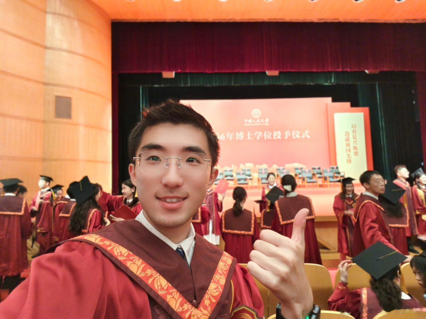 yeah！ 北京·中国人民大学