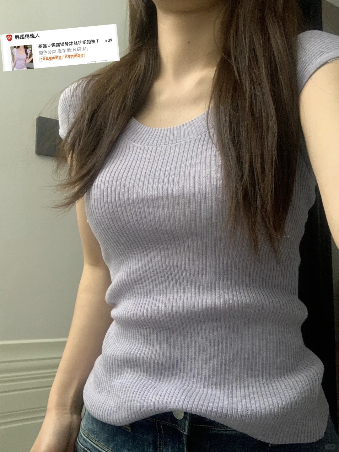 很喜欢的上衣！！