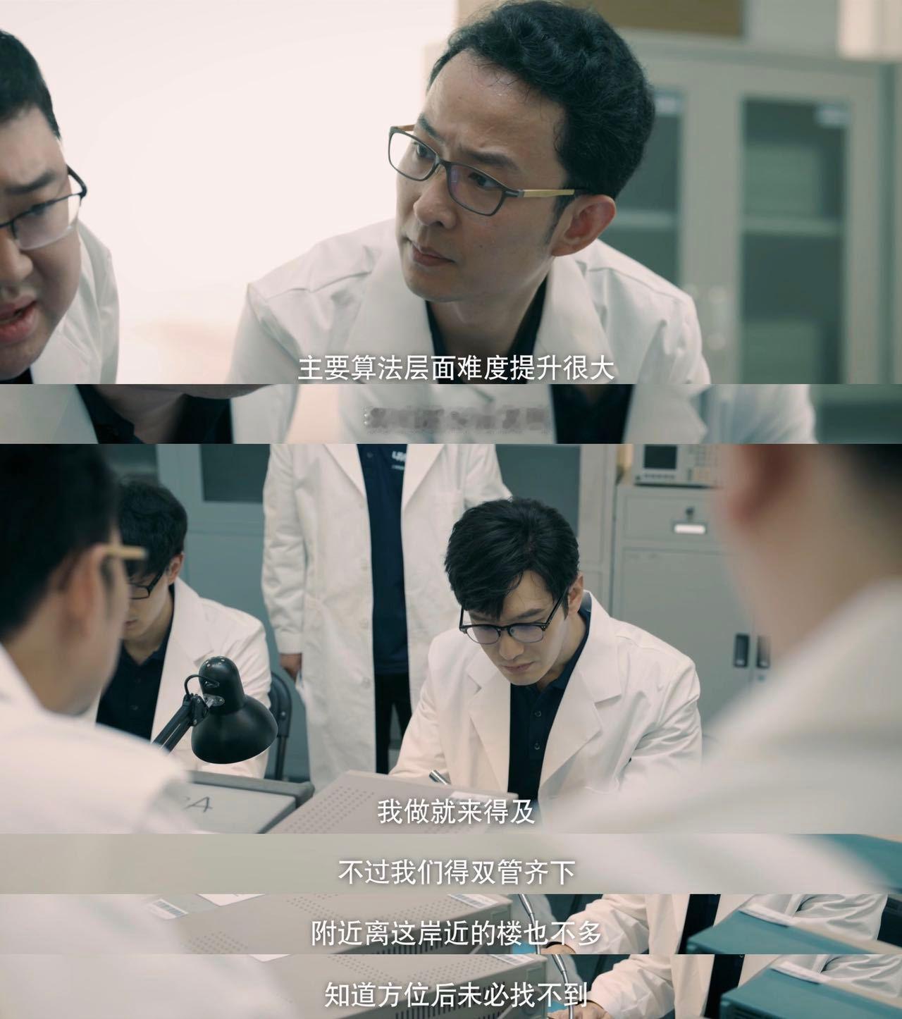 #张海潮慕强批天菜##张海潮智性恋天花板# 《赤热》中张海潮工作家庭两不误，事业