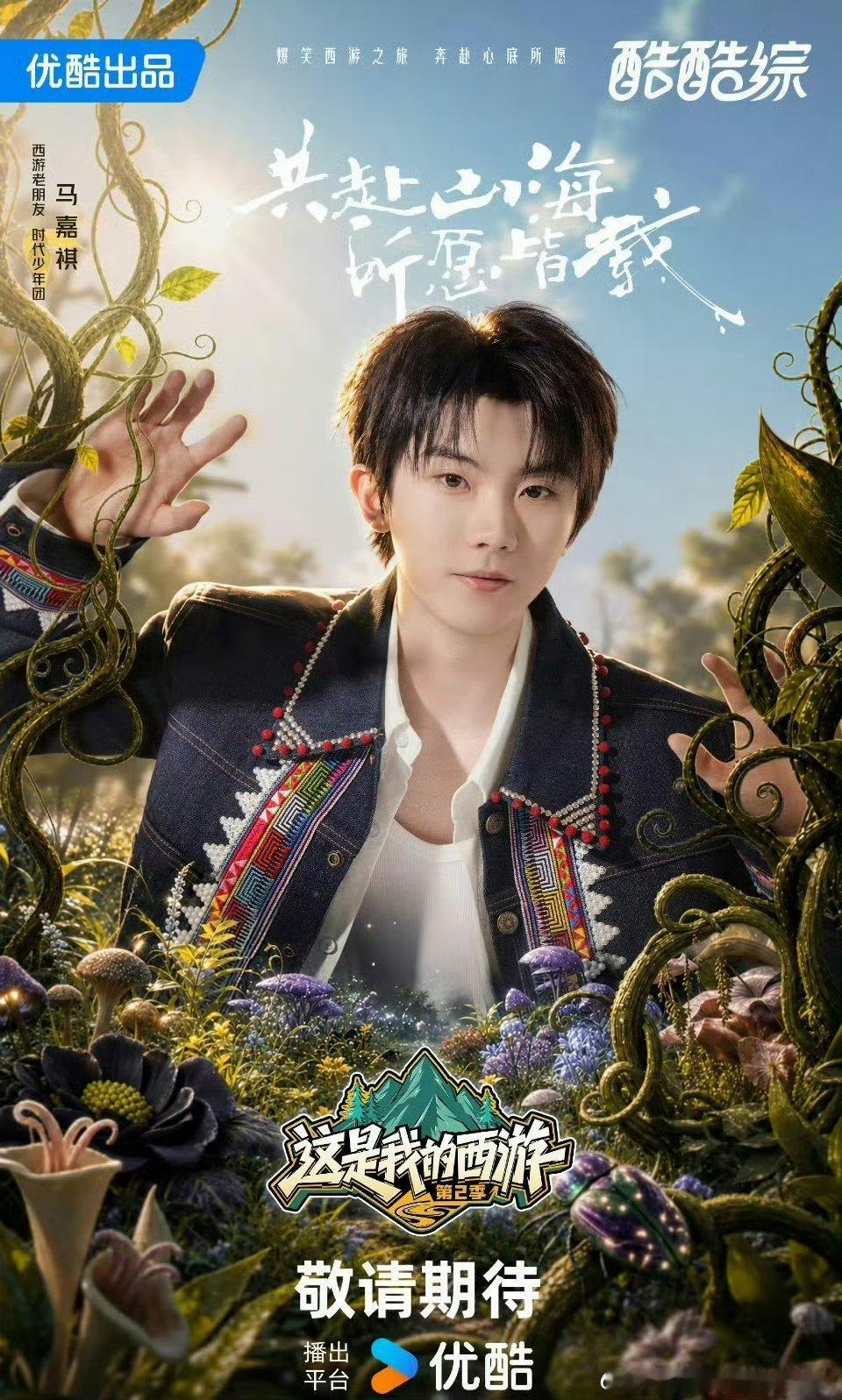 这是我的西游2   更5.30期资源攒取，真有！！ 