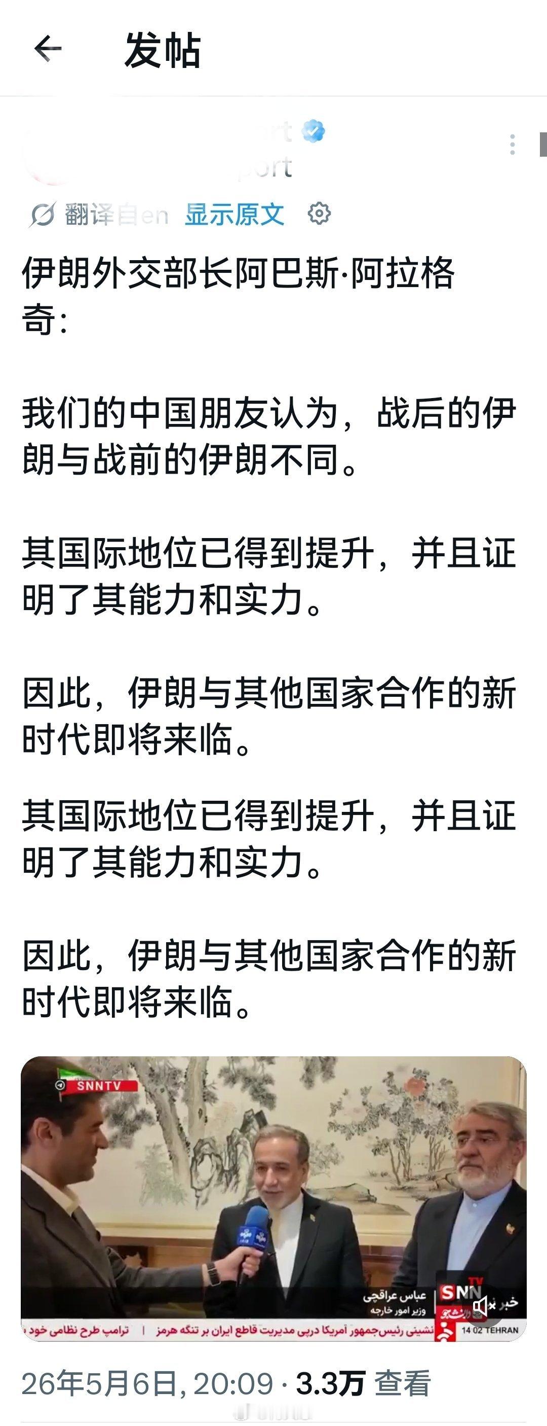 卧槽，原来大老远跑过来，既为上门请教，还顺便求个认证。海外新鲜事何天恩