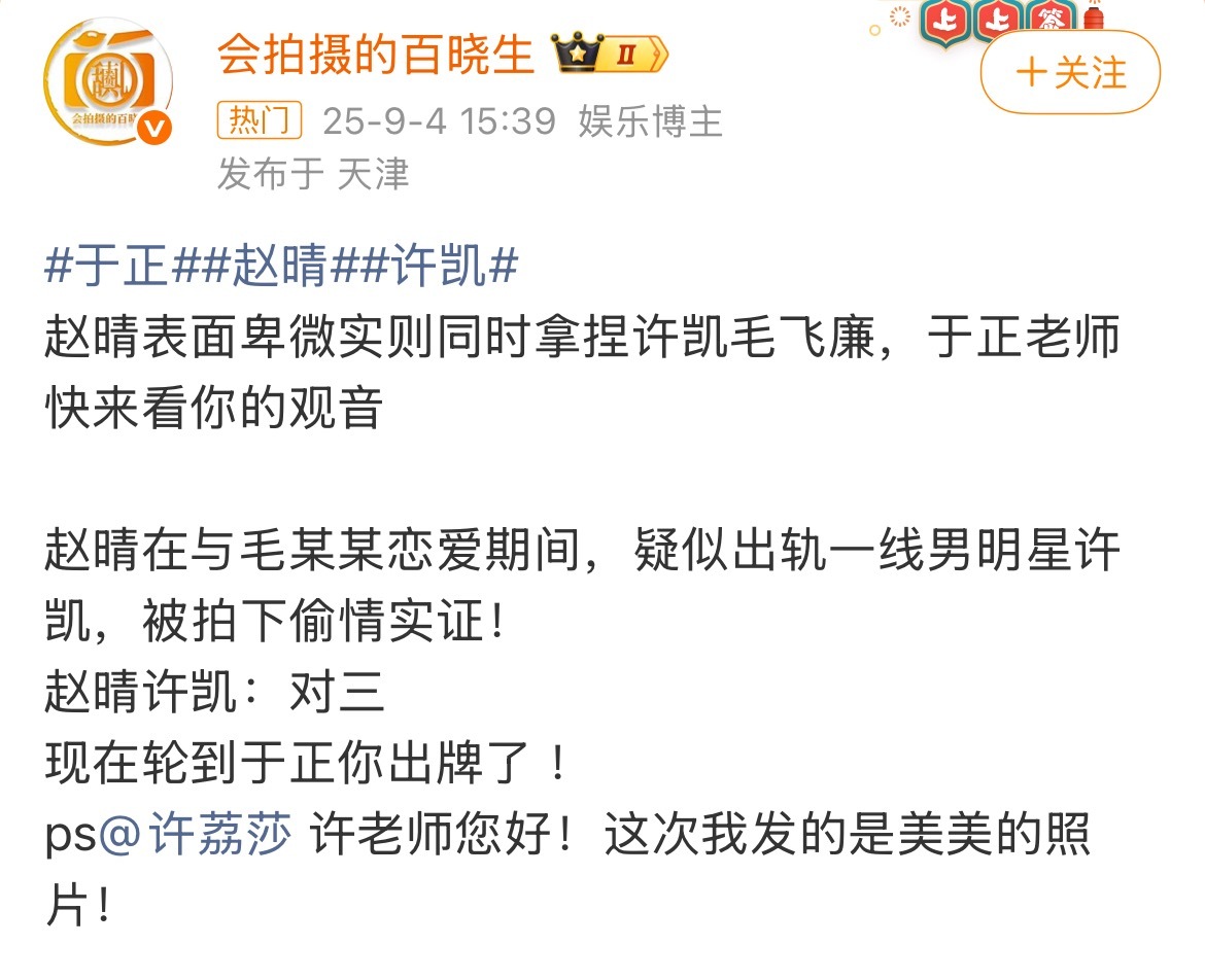 搞不了xk 又开始搞zq  凭啥男的隐身 [柯基] ​​​