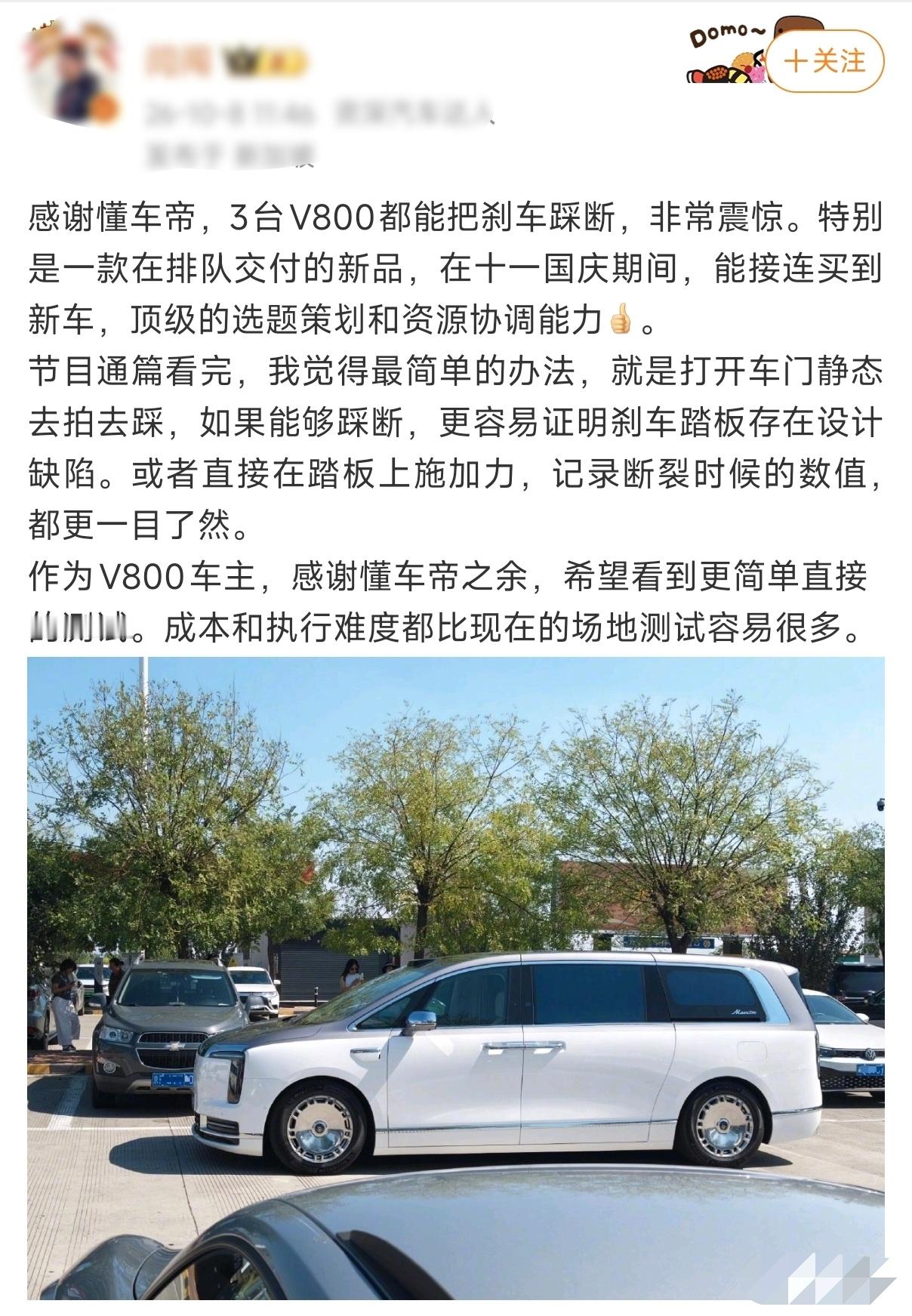 门哥作为专业上墙赛车手还是很了解测试的其实大部分人静态都踩不出2500N的力，那