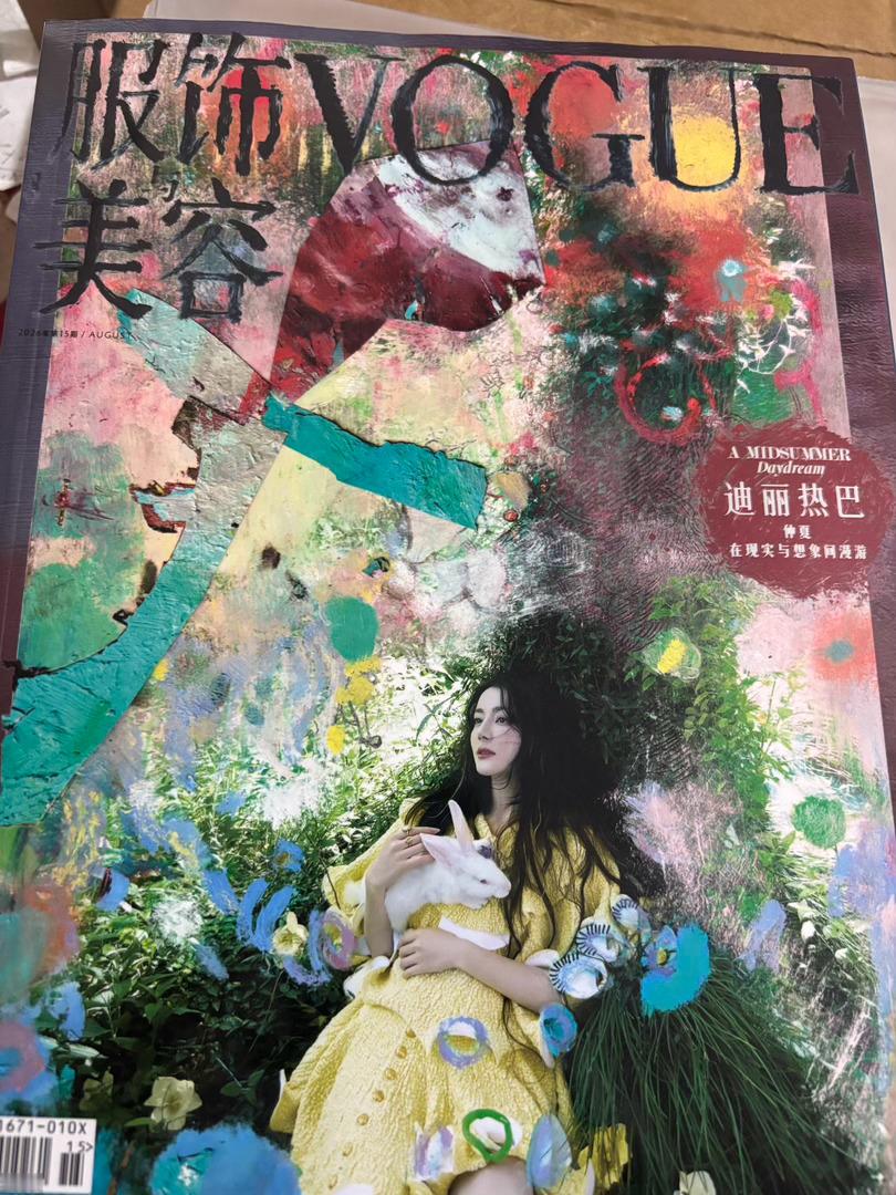 vogue好用心。纸箱里装飞机盒、飞机盒里装塑料快递袋、快递袋里装塑封，然后才是