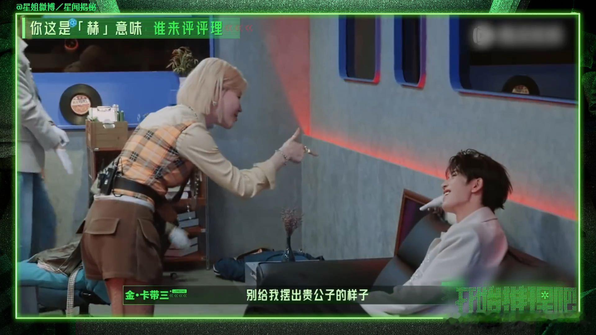 张凌赫说我就是绝世好男人张凌赫问贵公子不符合我的气质吗开始推理吧 你们觉得松弛不