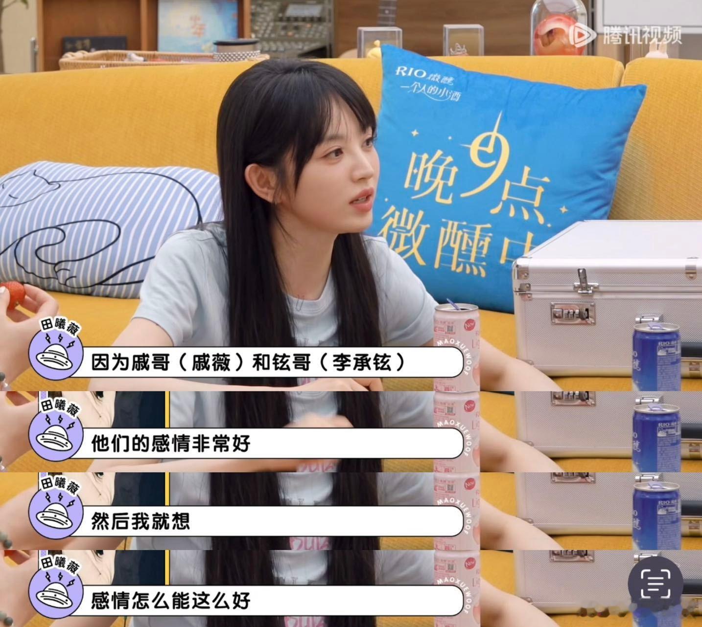 田曦薇萌妹脸当御姐使田曦薇甜脸御心反差杀！《子归夜》武祯一角撕碎甜妹标签，这波"