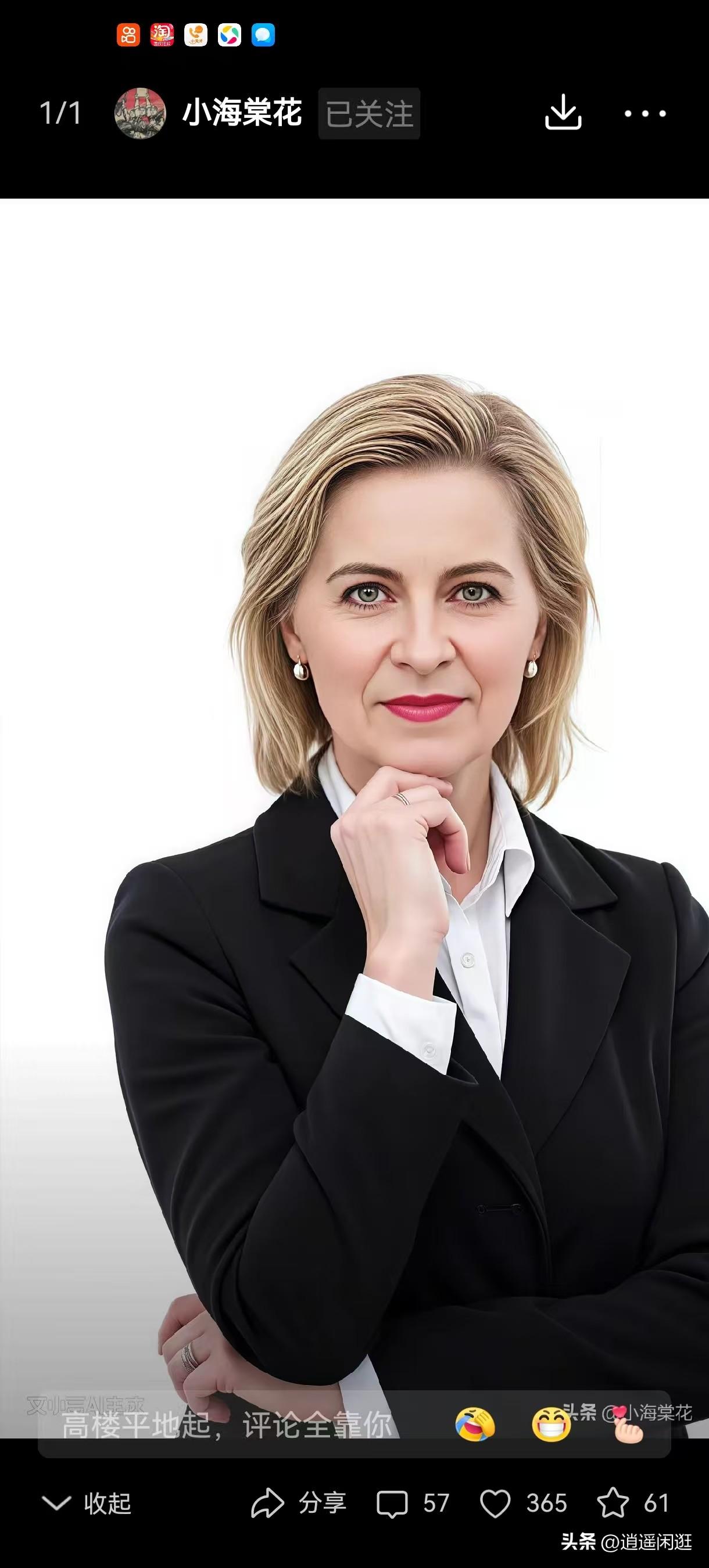 欧盟悄悄删掉了中国名字，就在那份930亿欧元的科研‘大蛋糕’分配单上！去年12月