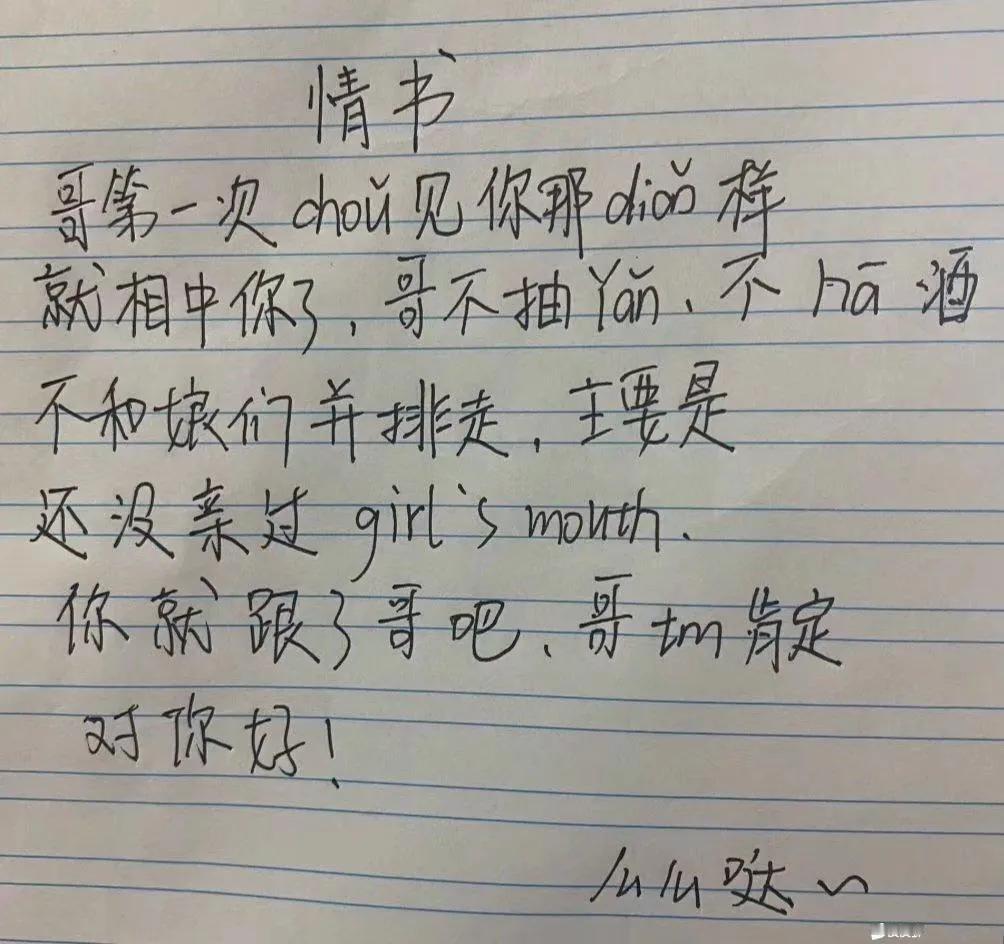 好有文化