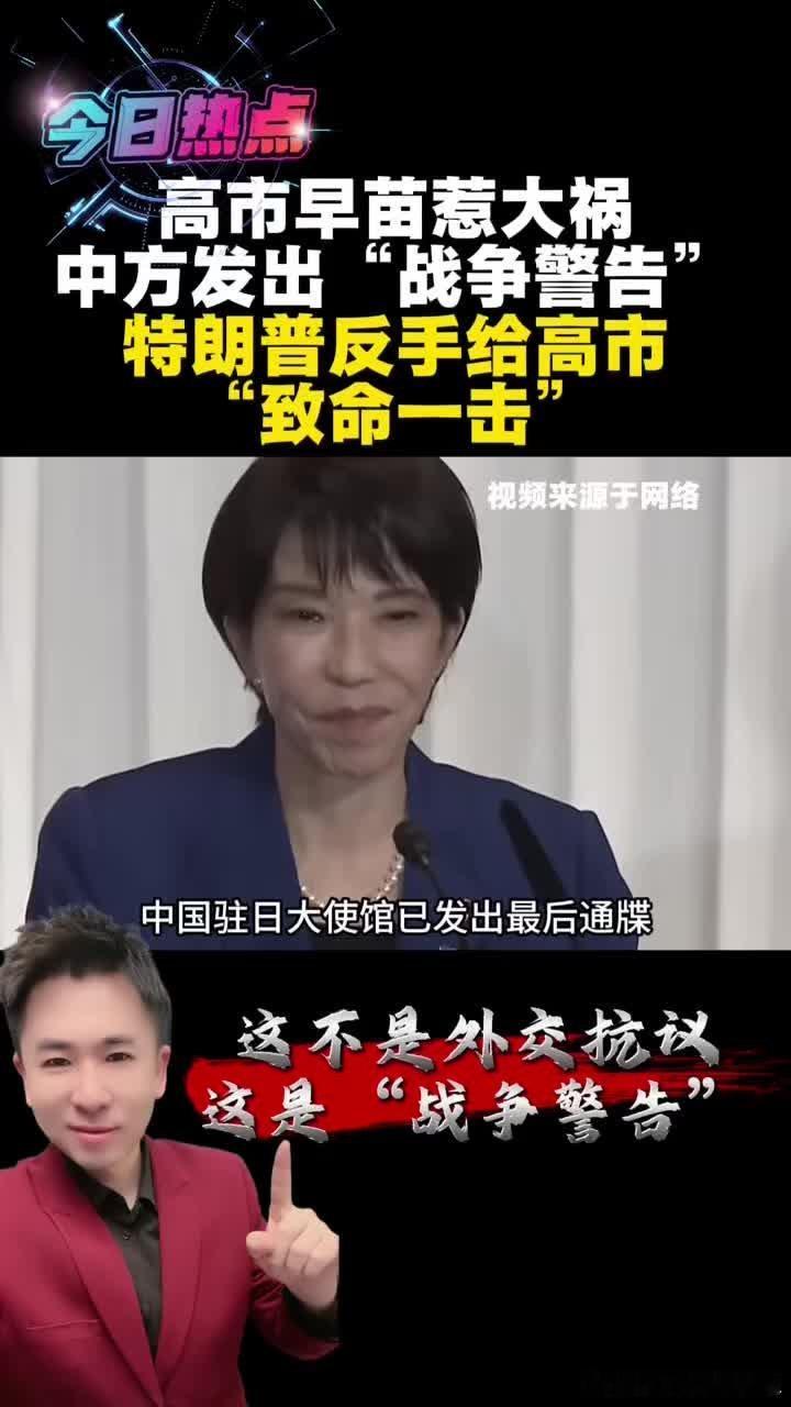 来自        一旦日本（以色列）暗杀我国官员和公民挑衅中国主权袭击我国领土