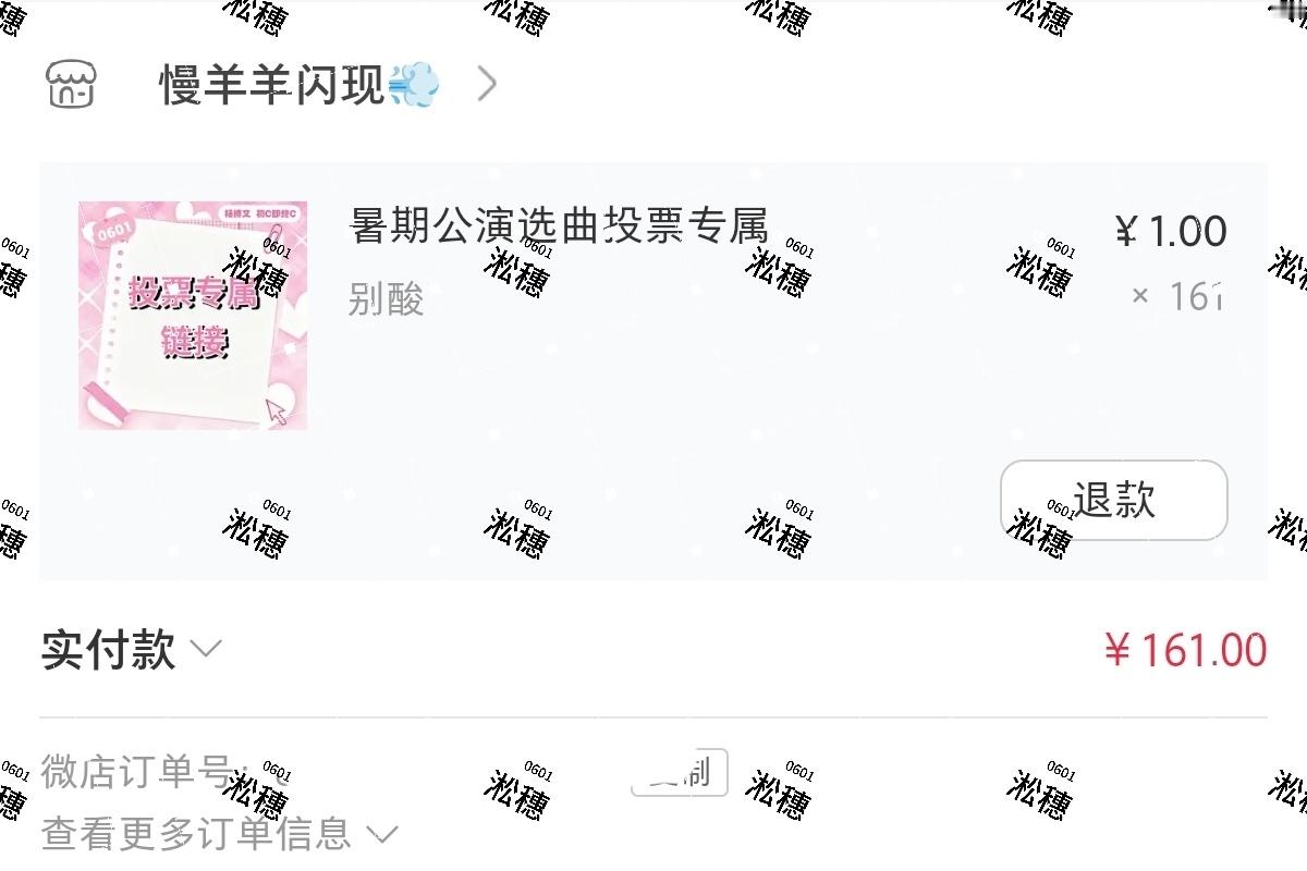 杨博文YBW 爱杨博文的一切 