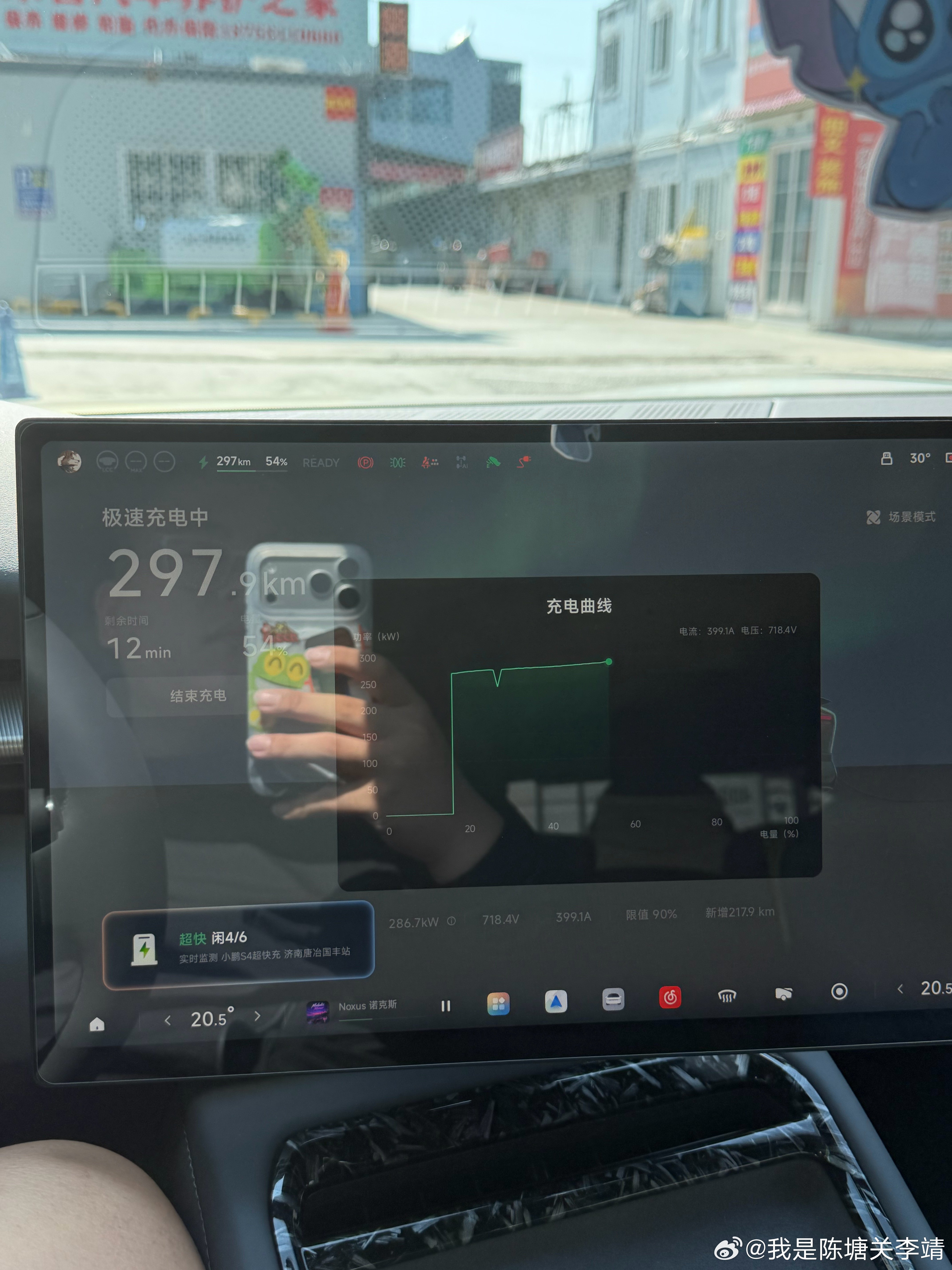 800V太爽了，每次用都要感叹一下～ 