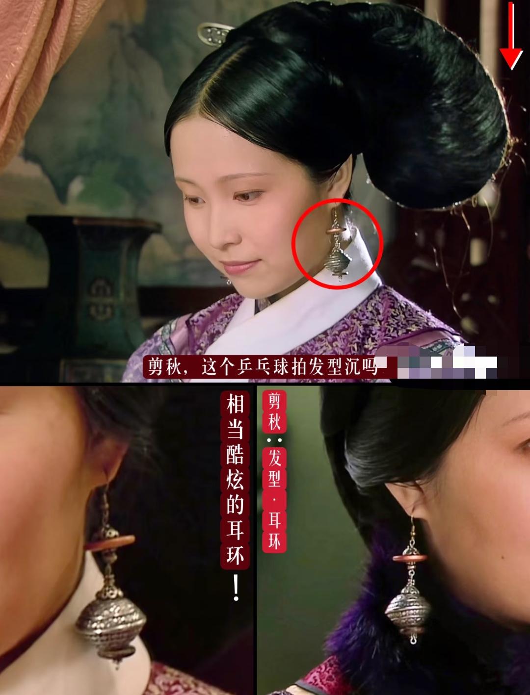 网友提问甄嬛传 中剪秋凭啥是宫里“最酷掌事宫女”？妆造藏着大讲究！同样是掌事宫女