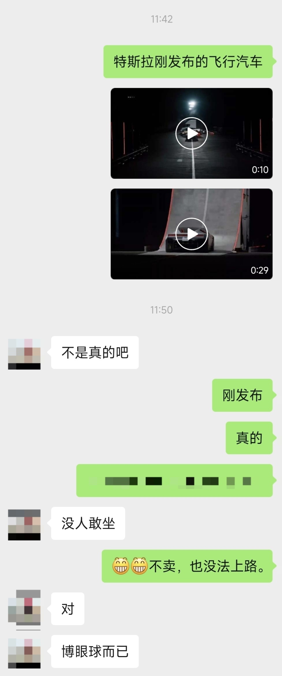特斯拉Roadster2 老爸的第一反应：“不是真的吧？”[doge][doge
