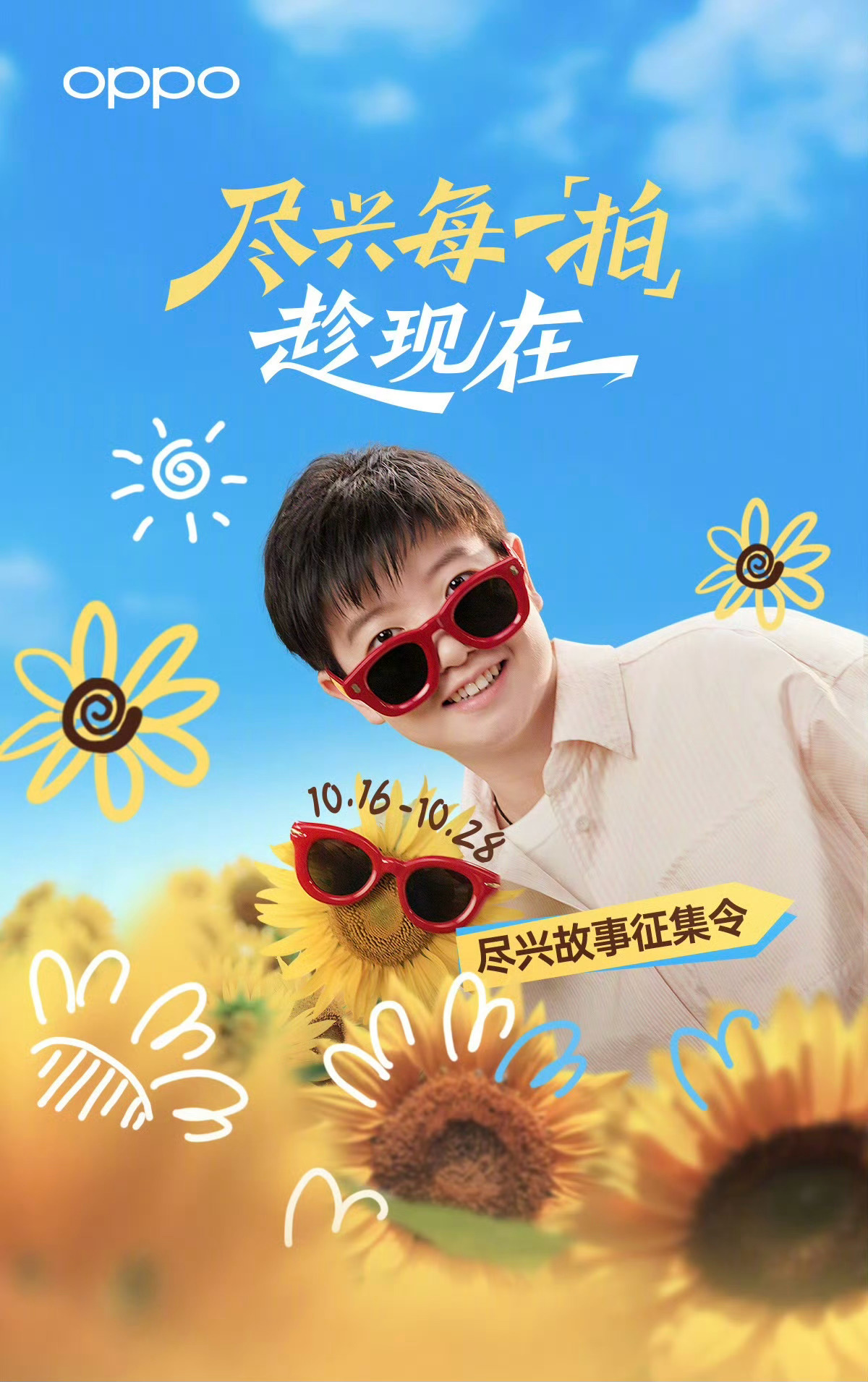 一模一样呀！🕶🐈🌻 ​​​