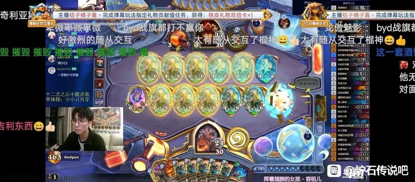 #炉石传说# 太有随从交换了！👏 ​​​