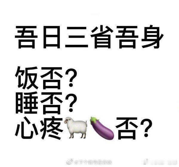 每个紫米跟我一起复述 