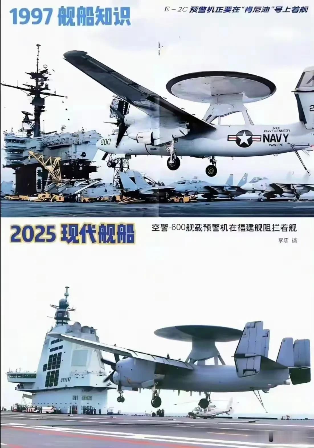 不是美国等了我们30年，而是我们奋起直追了30年，终于赶超了上来。

都说美国海