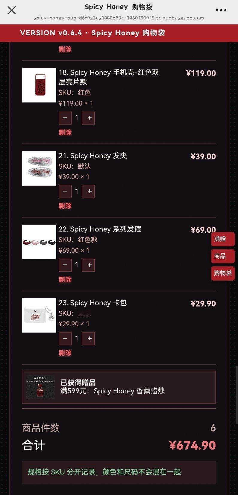 鱼丝手搓的好牛！ ​​​