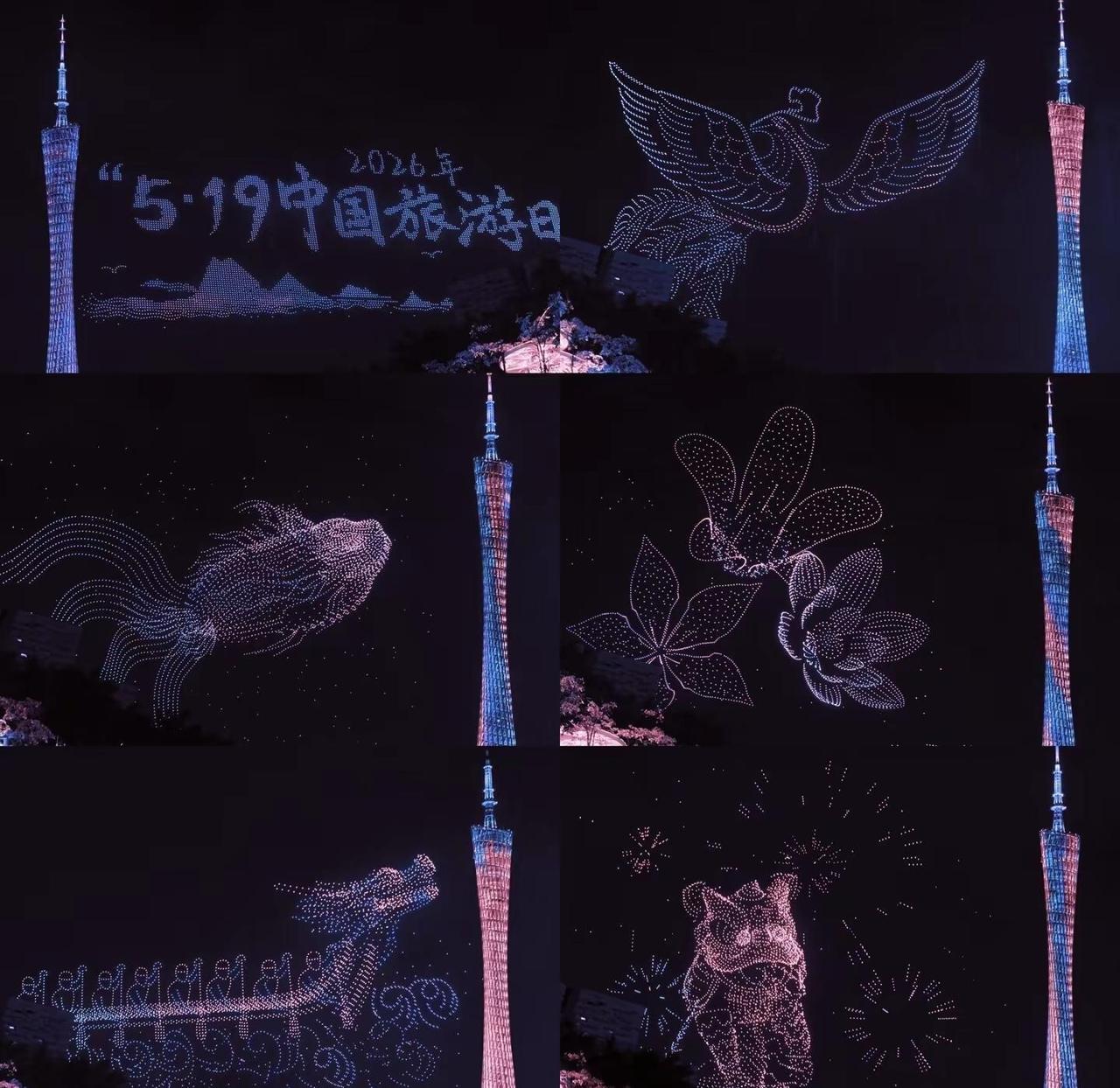 广州塔点亮珠江两岸 星光璀璨广州塔 广州塔灯光夜景 无人机灯光秀