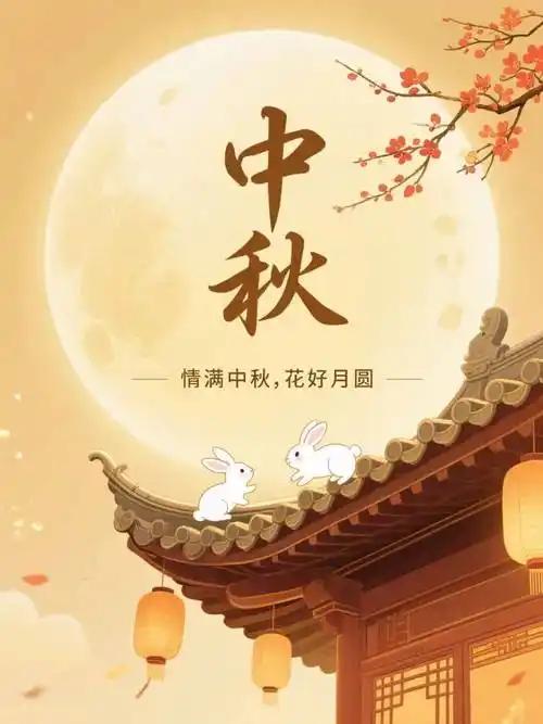 中秋思亲
 
中秋到来月又圆
人在外地盼家还
为了金钱不由己
只能电话把线连
 