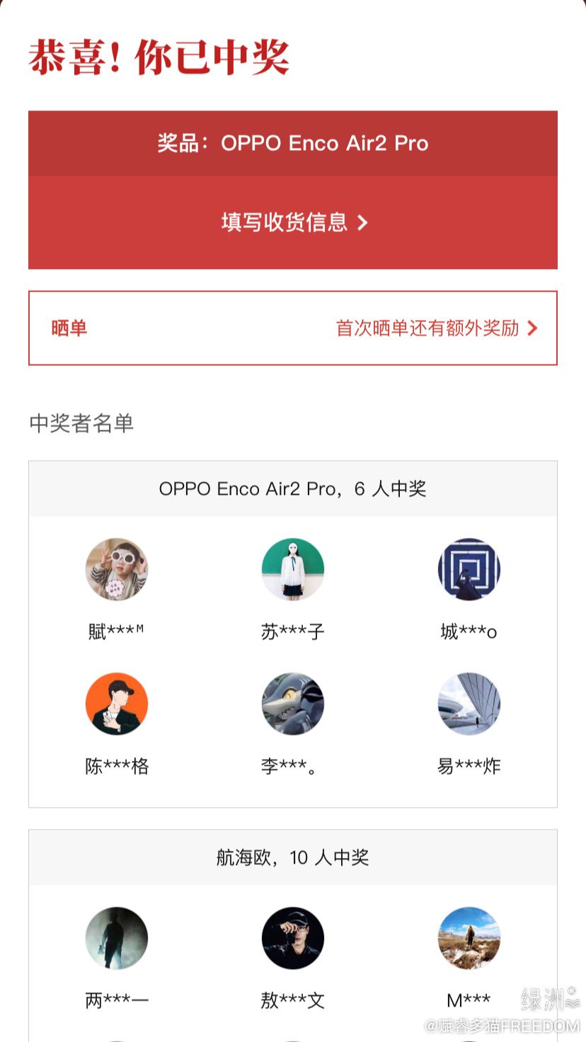 爱OPPO~~~ 