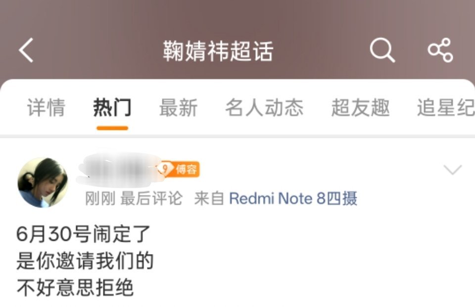 再发病就跟着下家丝一起滚去评论顶热度也是蠢的不理早沉底了 