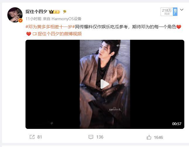 四夕老师说我今天就发了一个帖子然后我就去上课了 然后等我下课回来就已经这样了