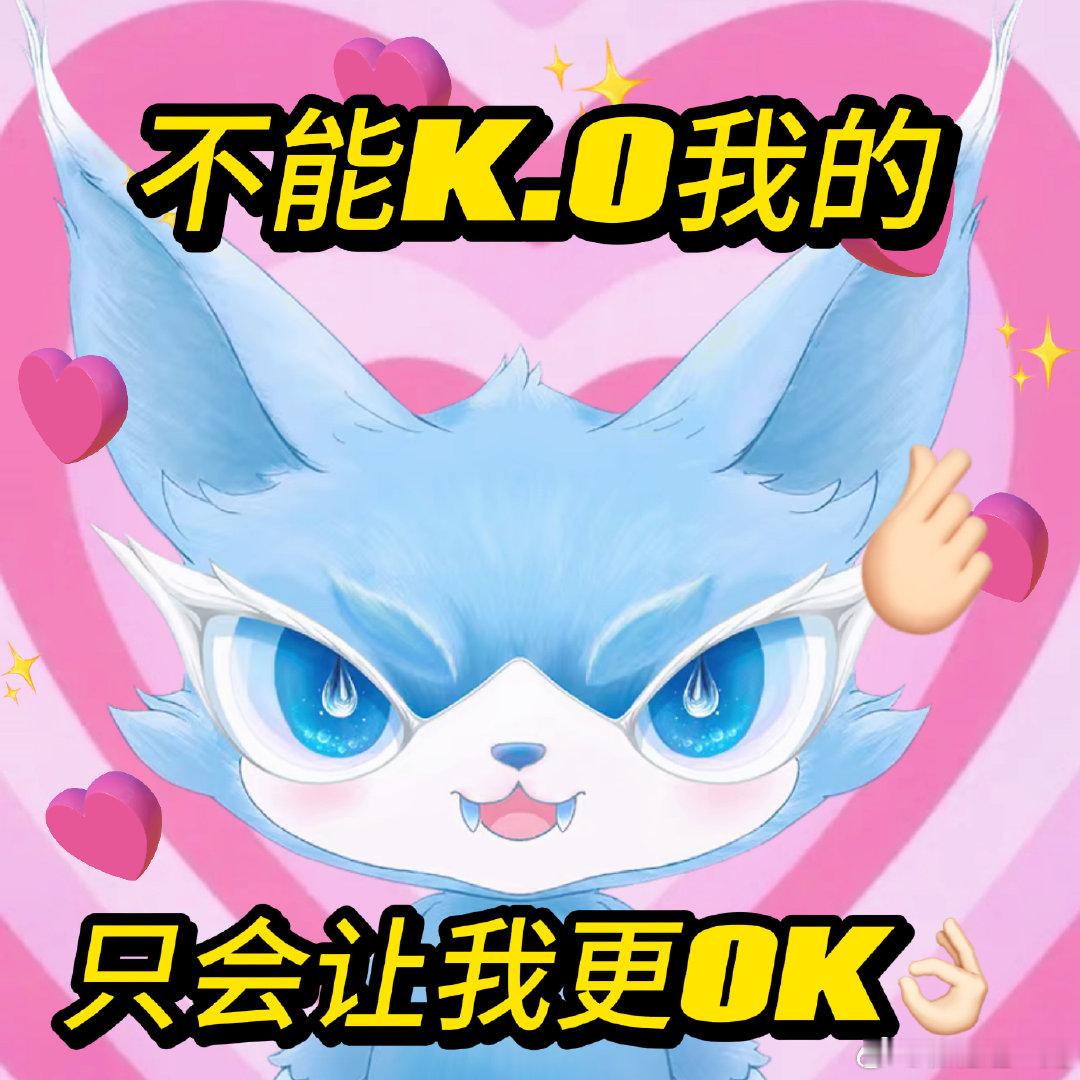 喵娲娲 微博之夜承办商 小水