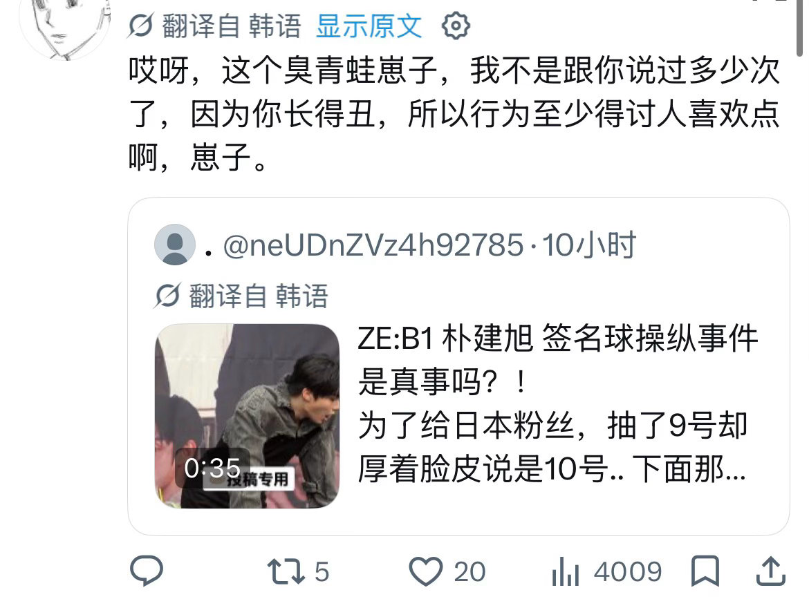 简直承包我一天的笑点