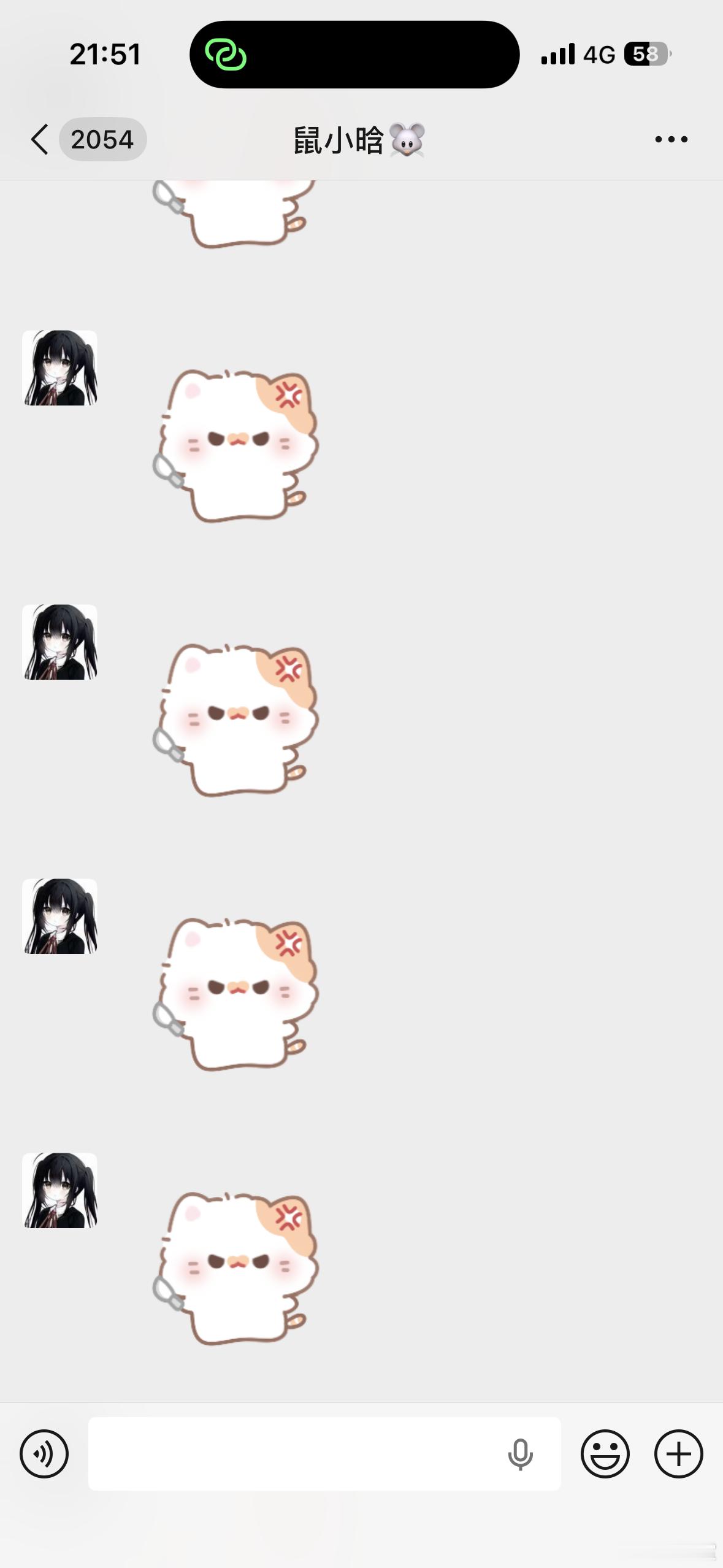 你还想要答案 
