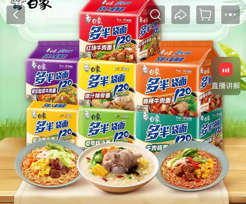 土猪土鸡心机商标扎堆下线以前以为：“手擀面”＝真的手工擀的“零加”＝真的零添加“