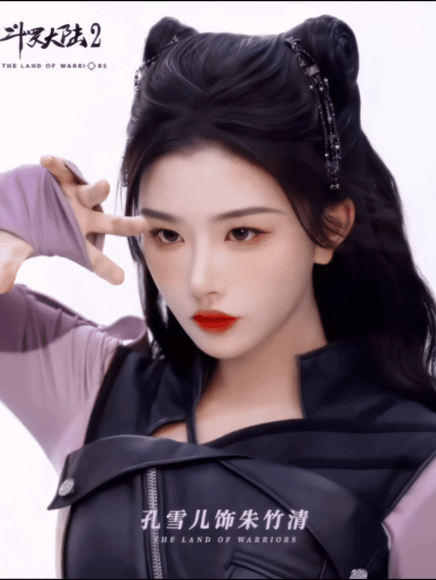 孔雪儿即将新组合出道   哇去~谁懂！！这怎么不算美女集结啊！今晚斗罗大陆之燃魂