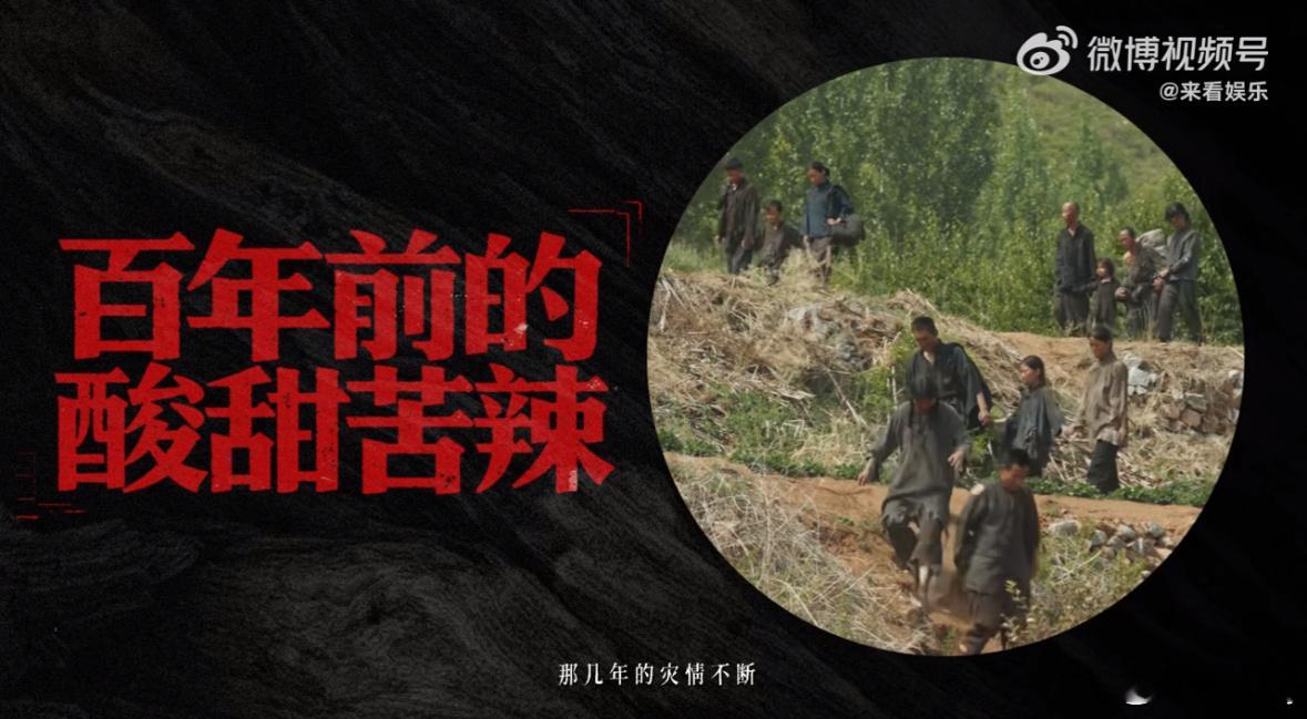 生万物是100年前的酸甜苦辣 看《生万物》懂往昔：邻里搭手的暖是甜，绣绣埋子的痛