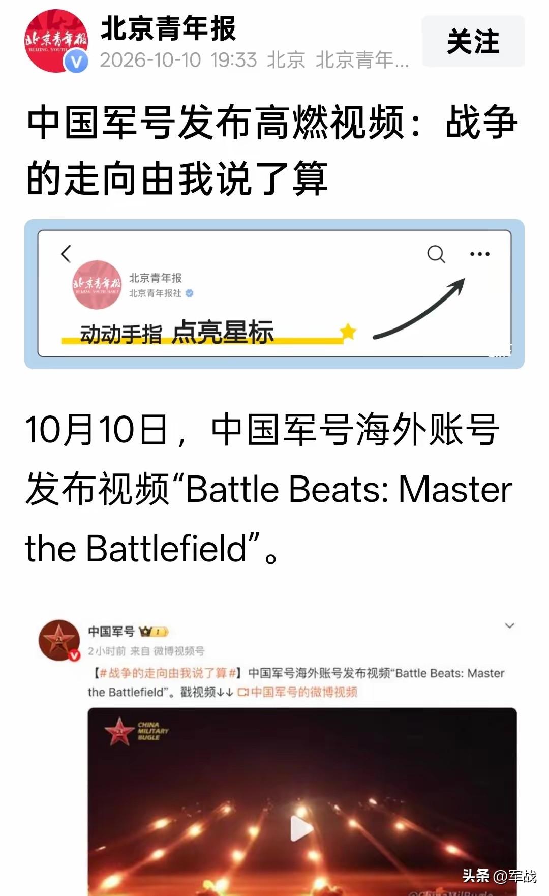 有了这样的底气，外部势力怂了，“独子独孙”慌了，台湾回归、祖国统一稳了
​10月