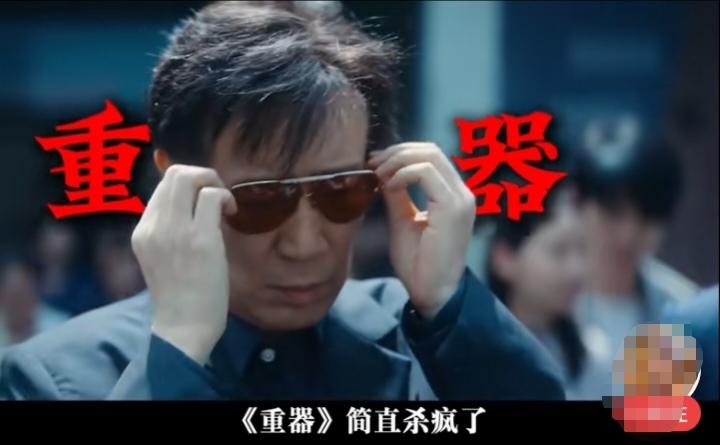 最近有一部叫《重器》的电视剧热播，建议小粉红们好好看看，接受一下"贫下中农"再教