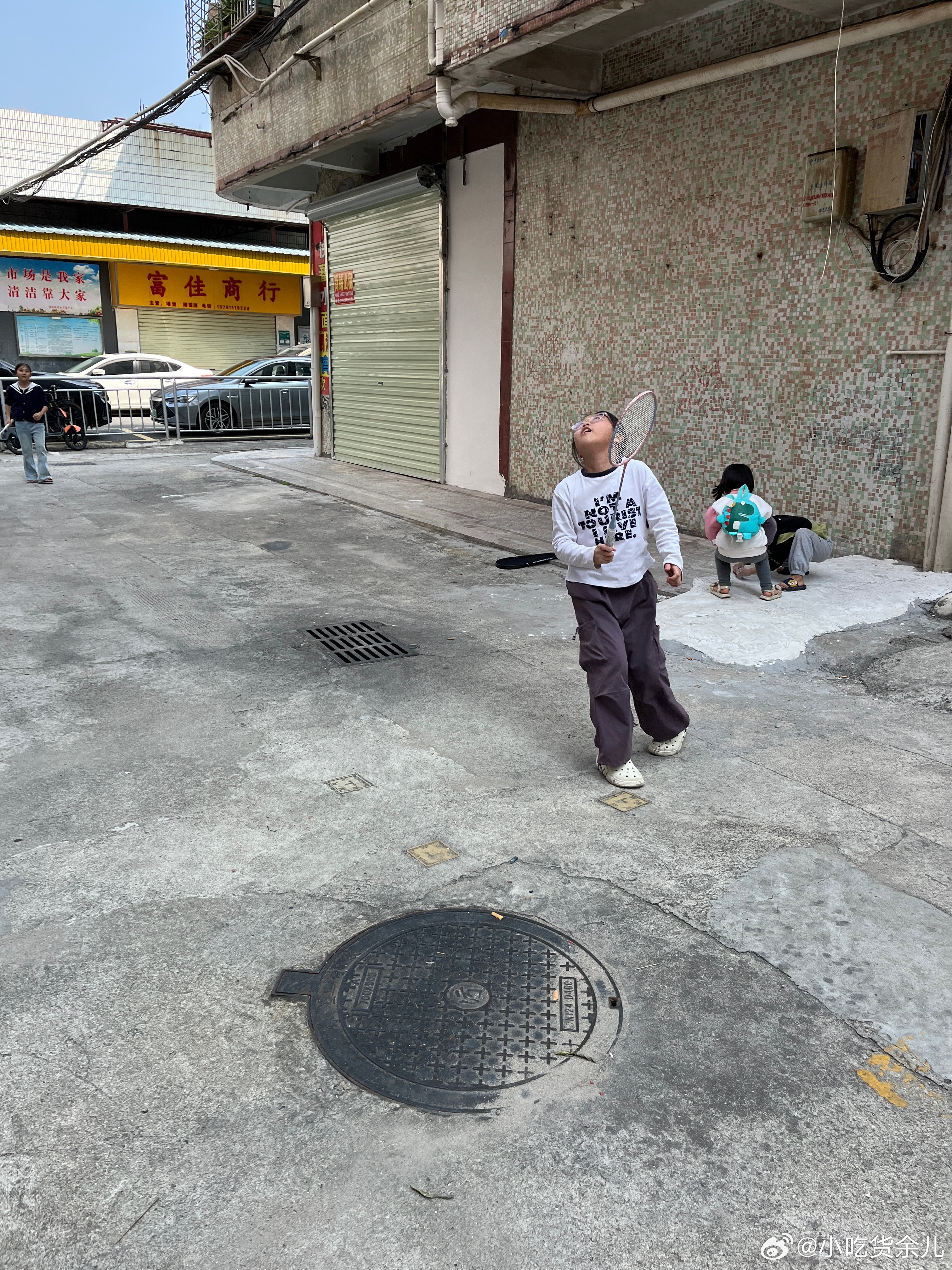 带这4个娃，比上班还累，你说你的，我说我的。准备睡午觉，老二非要下来打羽毛球，柠