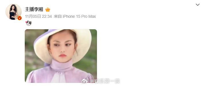 李湘气得把瘦瘦的照片翻出来了 近日有网友cos李湘引发热议，李湘发布自己年轻时瘦