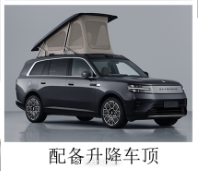 小米澎程 已上工信部！！ 