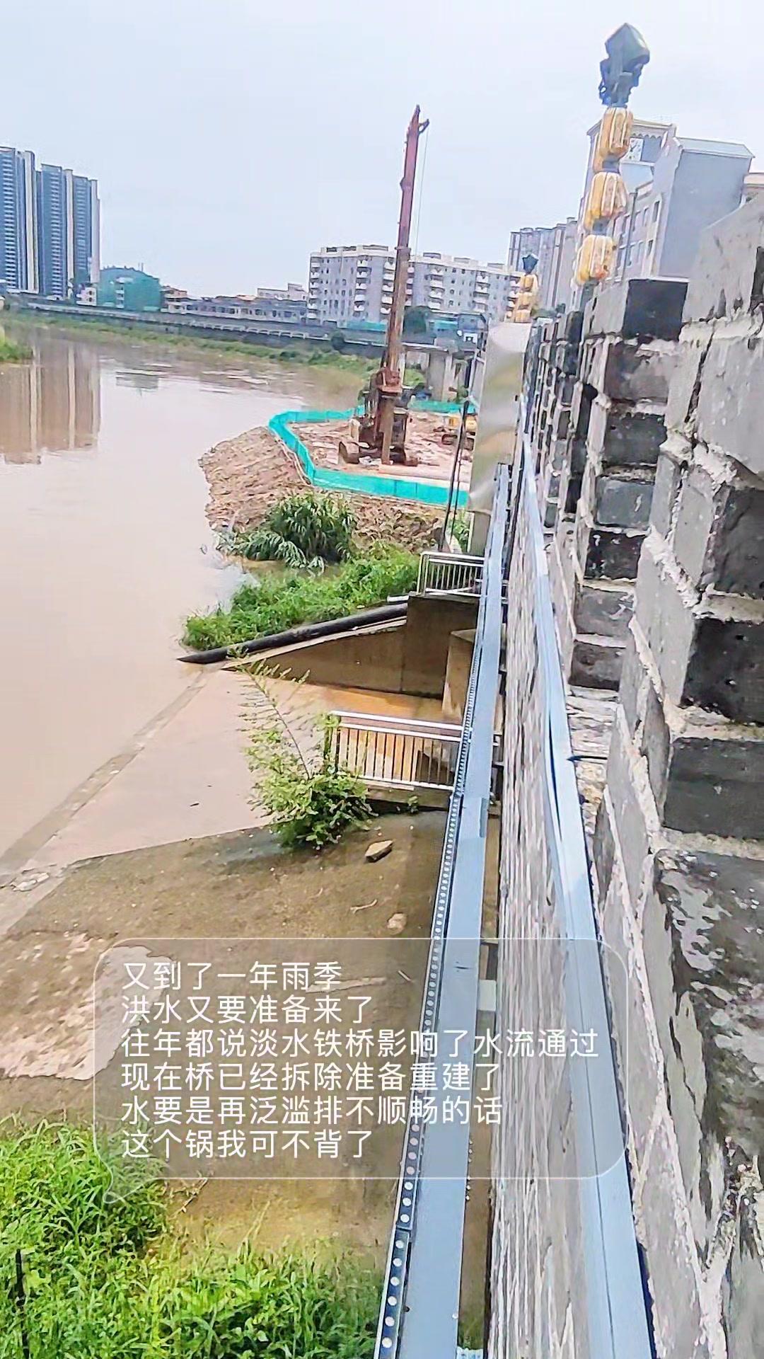 淡水铁桥拆除，雨季防洪不背锅。又到雨季，又开始发大水了，想起淡水铁桥曾是防洪“争