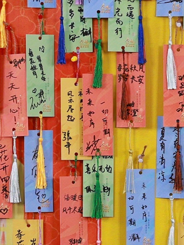 2026央视跨年予你四季书签字里行间全是暖意央视跨年晚会